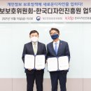 디자인더개인