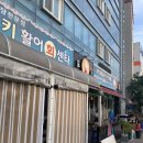 럭키회센타