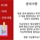 고려대학교 교육대학원 이미지