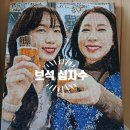 메디암요양병원 | 전남 동부권 암요양병원 추천 메디00병원 사회복지프로그램에 반하다 아프니까 회복하기 9