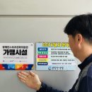 남동수영장 이미지