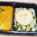 저염식식단 칼로리는 가볍게 배는 든든한 미용식 아이밀 반틈도시락