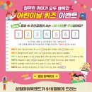 금새배달