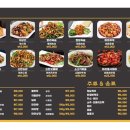 본가양꼬치 이미지