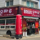 호수공원주유소 이미지