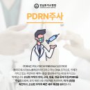 강남초이스정형외과병원 이미지