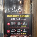 동해 | 동해 쇄운동 무한리필 끝판왕!!! "인생숯불구이 동해점" 솔직후기