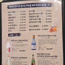 레벨업PC방 응암오거리점 | [응암] 양대리횟집 | 응암오거리 먹자골목 은평구 횟집 추천