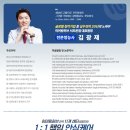 모인터빌딩 이미지