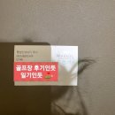 88컨트리클럽(3호공) | 몽베르CC 후기 올해3번째방문 회원제 명성산코스 2026년 6월말 라운딩