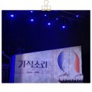 우리극단마당 | 아마추어 극단 뮤지컬 기적소리 관람후기 || KT&amp;G 상상마당 대치아트홀