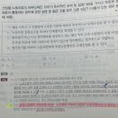 노동조합과 민법에서의 조합 이미지