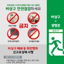 양평방화문 이미지