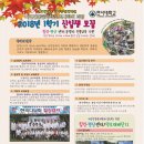 한서대학교 건강증진대학원 이미지