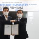 우리안전기술원 - 춘천시 사암길 16-2 | 우리안전기술원