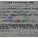 유관순열사 柳寬順烈士 사적지 (사적 제230호) 이미지