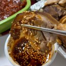 분당-154 | 분당 족발맛집으로 찐 유명한 곳 윤밀원 평일 포장 후기