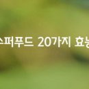 우리수퍼 이미지