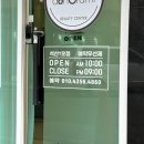 동그라미뷰티센터 석산점 | [뷰티 기록] 양산 피부관리 석산 속눈썹 : 동그라미뷰티센터 석산점 (속눈썹펌)
