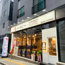 탕궈리라 - 아산시 용화고길30번길 5 | 탕궈리라