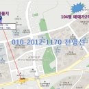 인천시 남동구 논현동 소액투자매물 이미지
