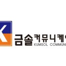 (주)한국마케팅광고협회
