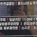 태양금강공인중개사사무소 이미지