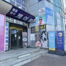 유리엘라 이미지
