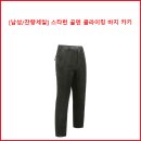 [품절] 스타런 골덴 클라이밍 바지 카키 이미지