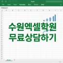 저녁)실무엑셀 이미지