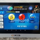 로얄당구클럽 이미지