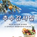 은혜과일야채 이미지