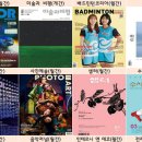 양서친환경도서관 이미지