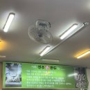 진주손만두 즉석떡볶이 이미지