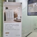 해율한의원 | 해율한의원 노원 여드름 자국, 흉터 율각테라피 치료 후기(내돈내산)