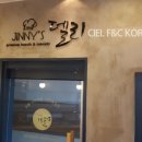 델리분식 - 이천시 | 델리분식