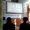 다문화 도서관 이미지