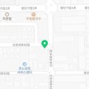 산호대로45길 이미지