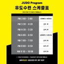 금곡유도관 이미지