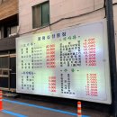 화진식육식당 이미지