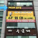 창원애견호텔 강아지유치원 애견미용 맘바이 창원점 이미지