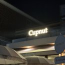 용지로239번길 | 창원 가로수길 카페 아기랑 갈 수 있는 🍩 컵넛 창원가로수점