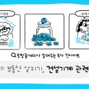 (주)디와이건설