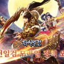 유원엔터테이먼트 이미지