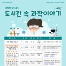 두정도서관 이미지
