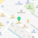 해인세무회계사무소 - 서초구 논현로 87 | 해인세무회계사무소