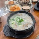 아바이갈비굽는마을 이미지