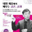 평생학습관 아산아트홀 이미지