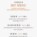 앤페이스트