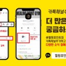 힐링포인트짐 운양점 이미지